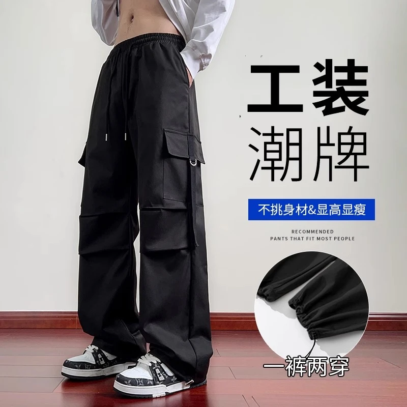工装裤男夏季薄款2025年新款高街潮牌青少年宽松直筒休闲长裤男款