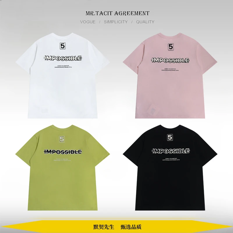 1短袖T恤男2025夏季新款韩版潮流圆领字母印花宽松情侣休闲半截袖