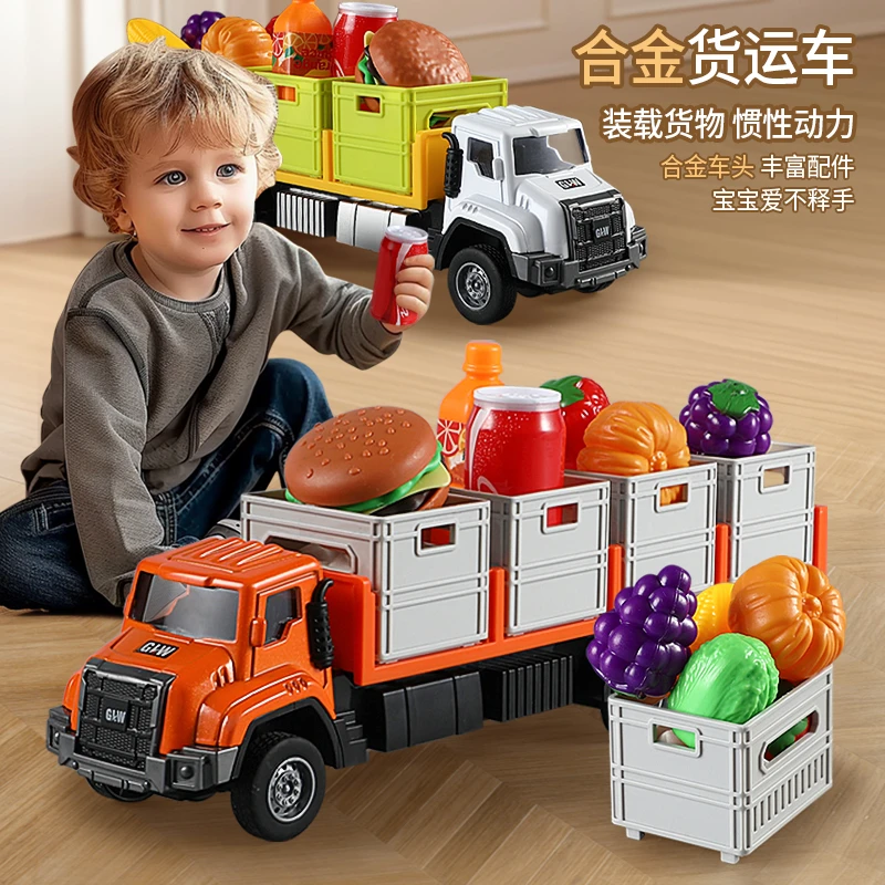 【可】钢力威合金货物运输车蔬菜水果运输车运载车合金货柜车玩具车