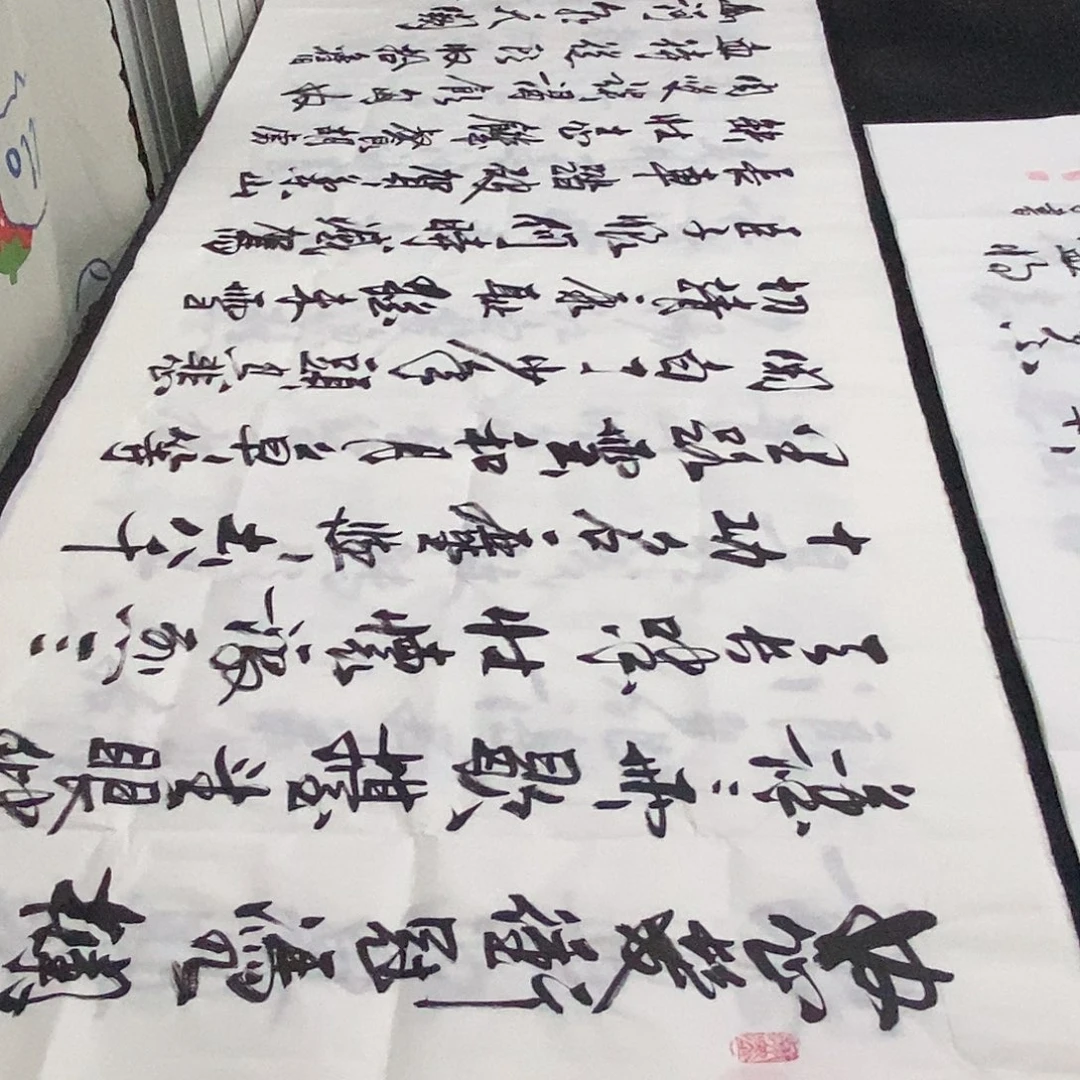 书法老师精品书法