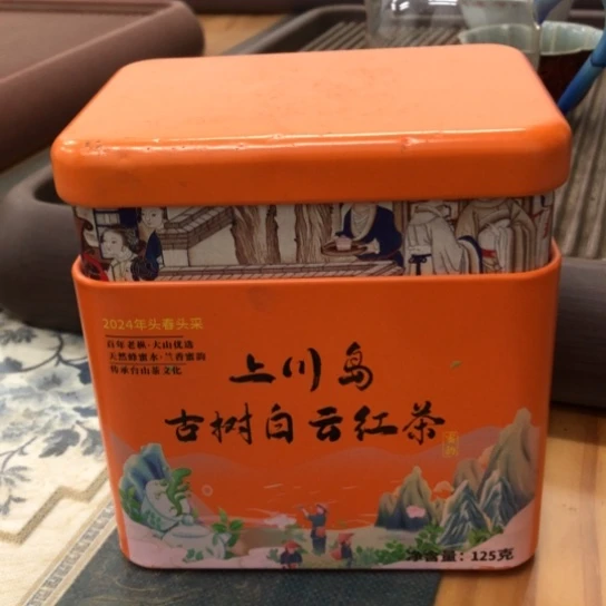 上川岛白云红125克