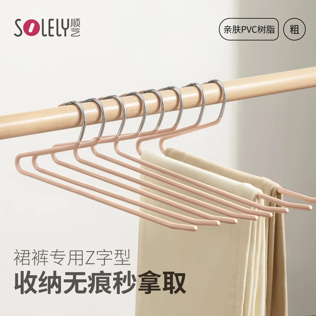 顺艺鹅型裤架家用挂衣服无痕裤夹夹子衣架家用防滑裤架神器挂架子