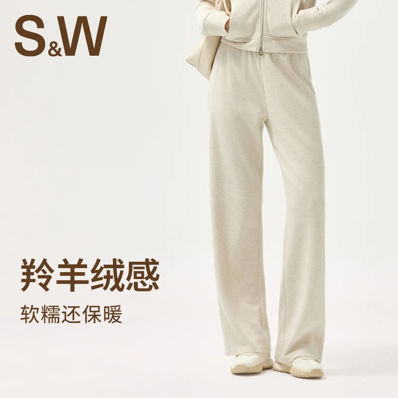 【淼淼专属】SW微弹力针织冬季女款时尚休闲裤直筒秋冬春秋外穿6389