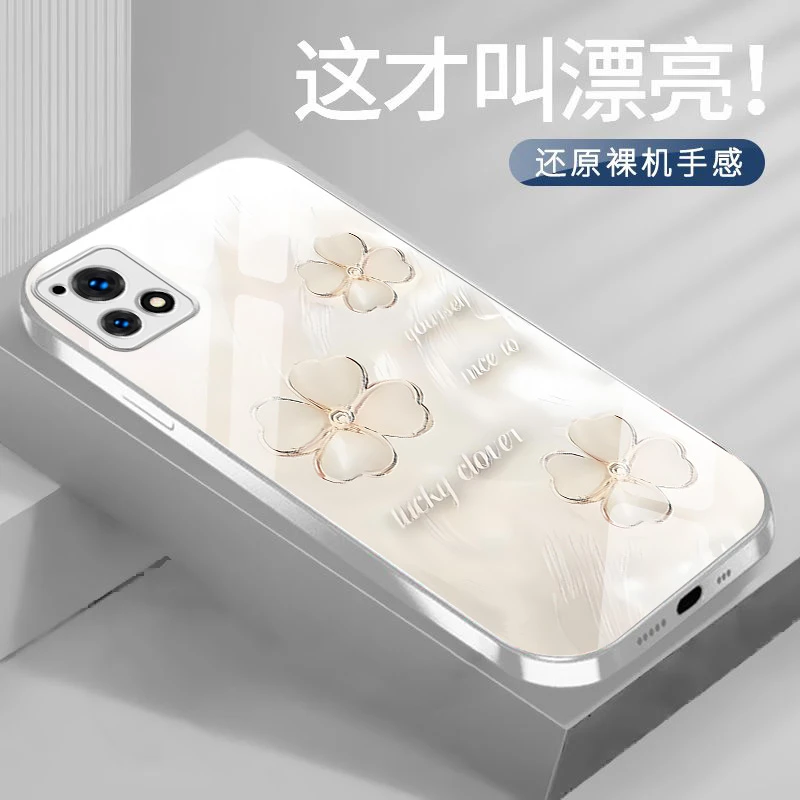 四叶草vivoY31s手机壳V2068A高级感耐脏玻璃壳散热轻奢全包防摔