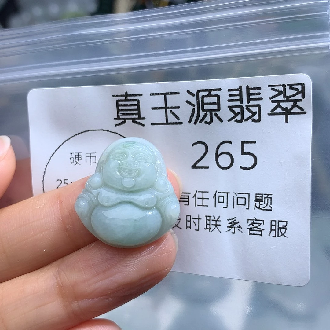 翡翠未镶嵌颈饰265。