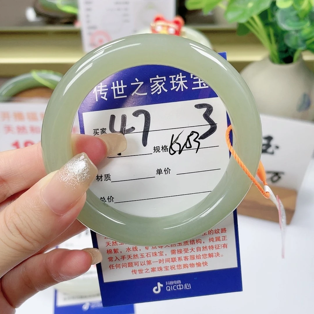 【闪购商品】未镶嵌手镯和田玉