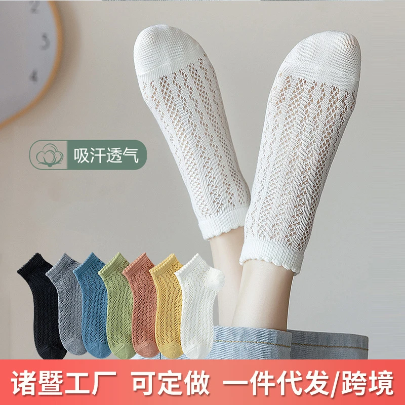 袜子女短袜春夏薄款花边网眼镂空透气纯色船袜日系可爱学生ins潮