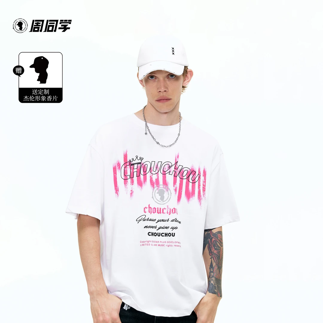 周同学周杰伦【简单爱】字国潮重磅宽松圆领休闲百搭周同學潮牌