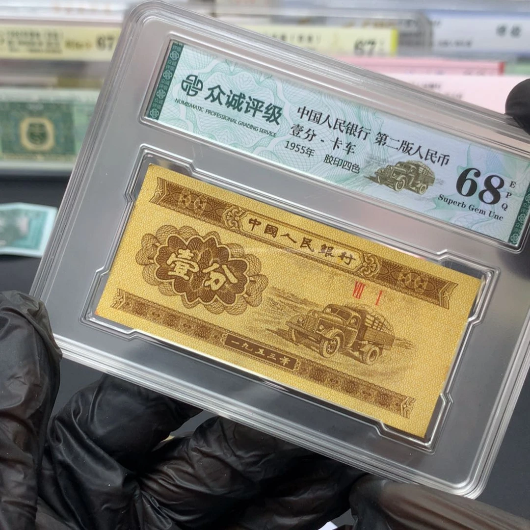 虎*人字变提黄金甲瑕疵币