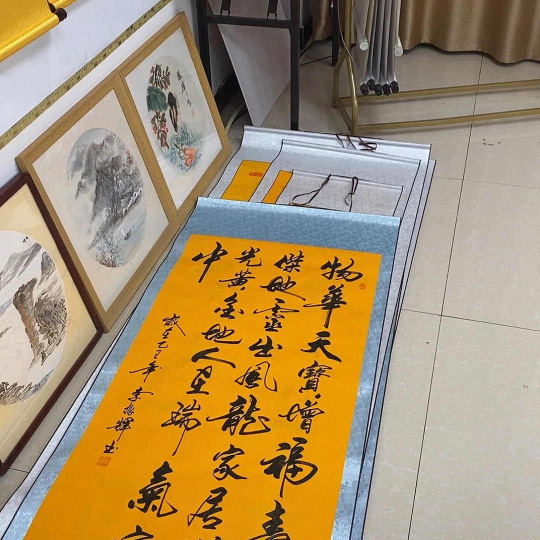 书法书法作品参加