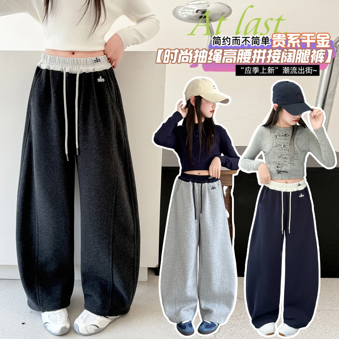 女童秋装新款高腰抽绳阔腿裤中大童儿童2025春秋季时尚百搭休闲裤