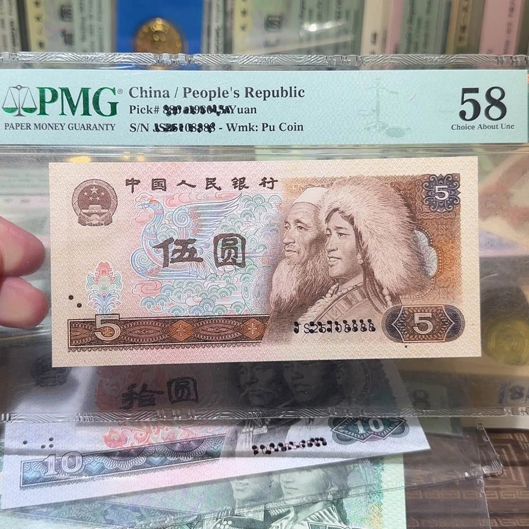 退市纸币如图00000156