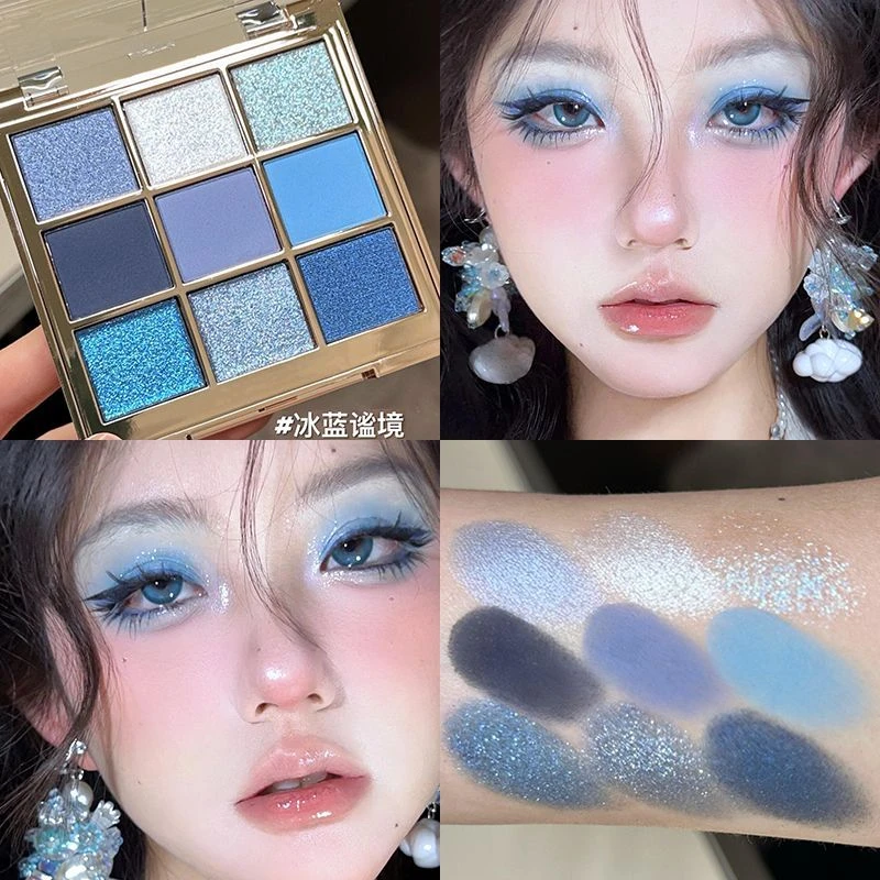 夏日爆闪冰蓝谧境九色眼影盘珠光哑光蓝色烟熏清冷碎钻音乐节眼妆