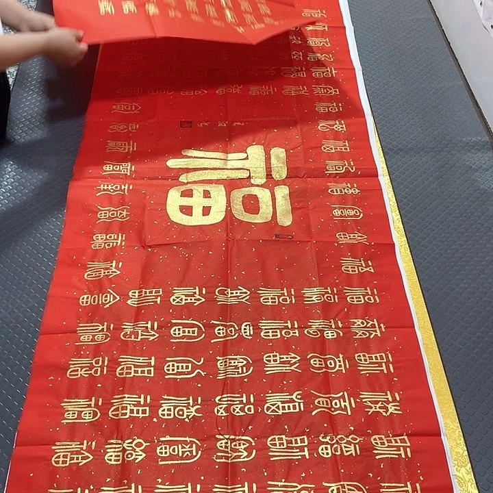 书法老师真人手写王打包