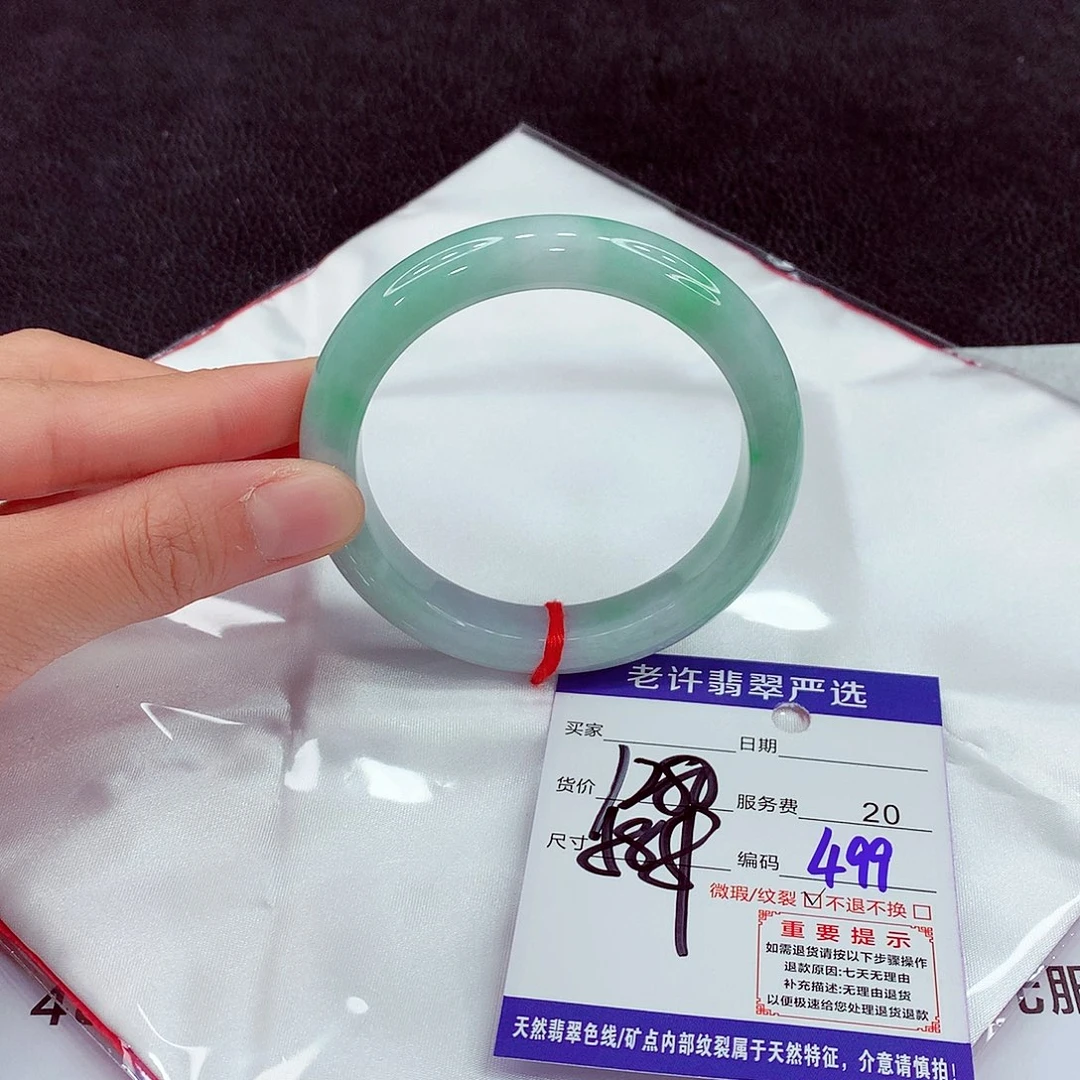 翡翠未镶嵌手镯11