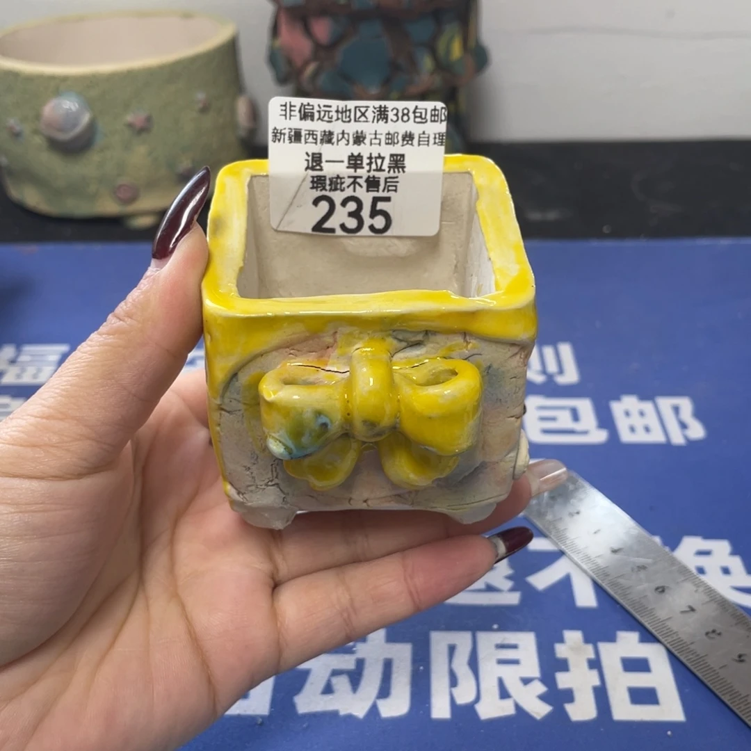 特价微瑕疵不退不换哦235