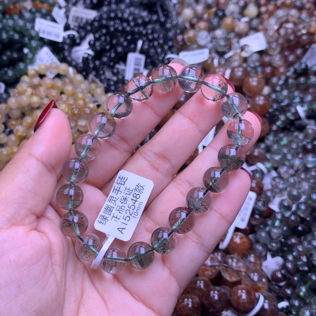手链未镶嵌碧玺手链