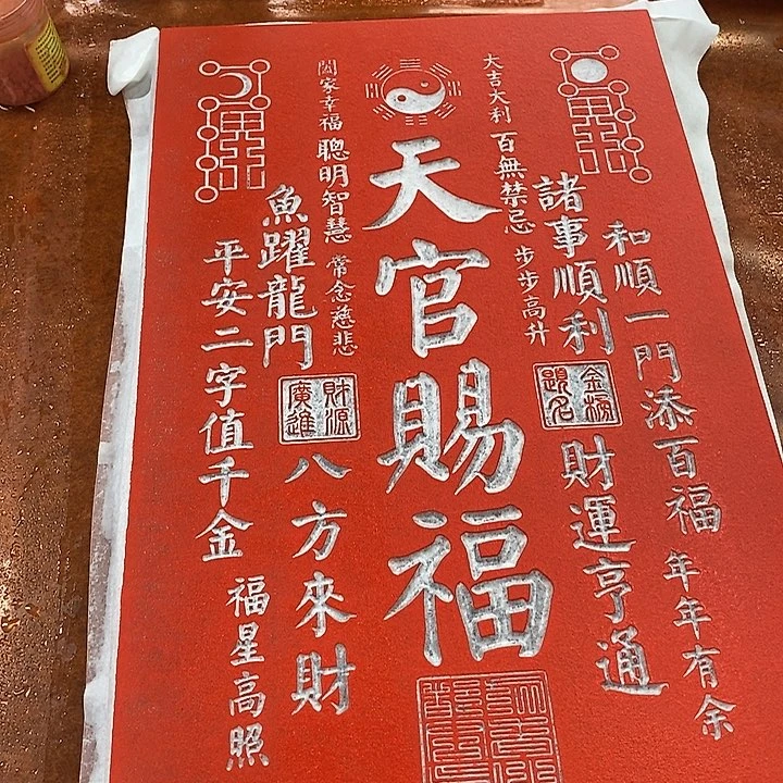 碑帖手工手工制作99999999999