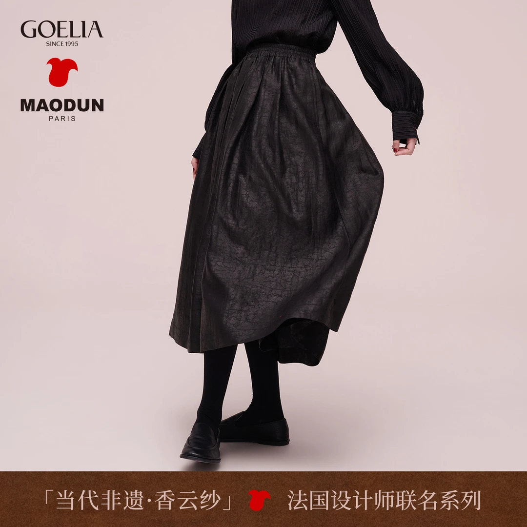 歌莉娅 秋季新品  18姆米龟纹香云纱半裙  1E8L2B730