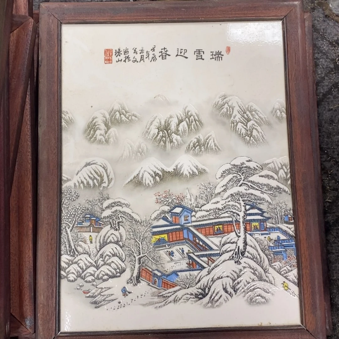 瓷37*28*1景德镇瓷板画柴窑烧制