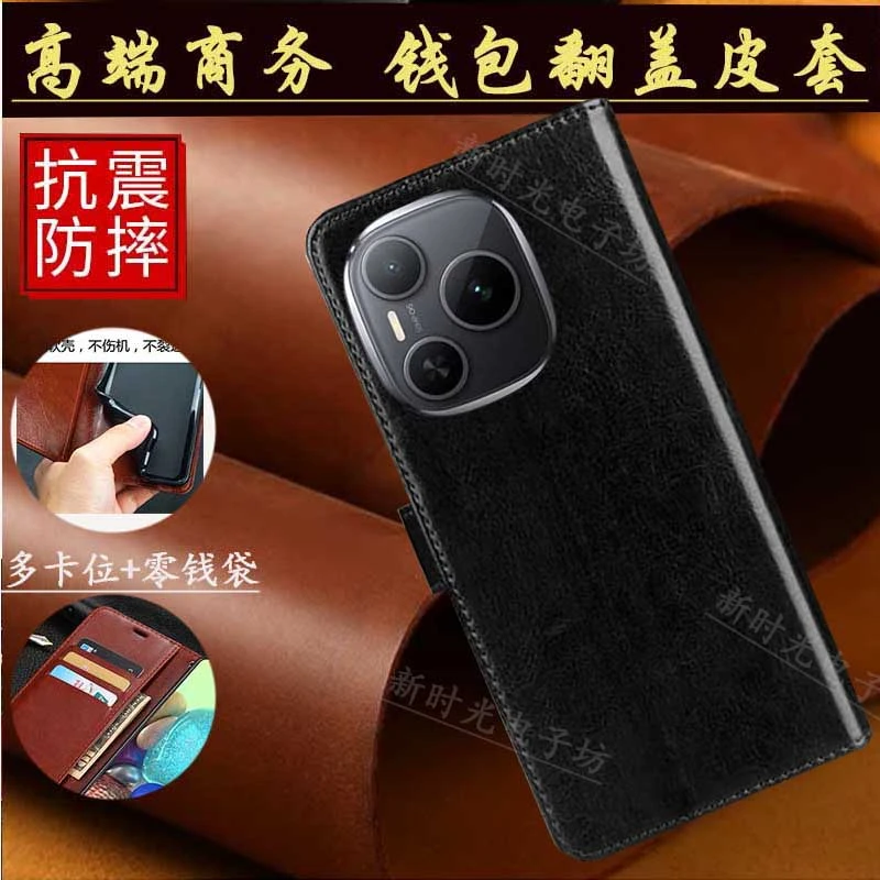 适用荣耀Power翻盖式5G手机壳荣耀Power保护套全包防摔插卡钱包款