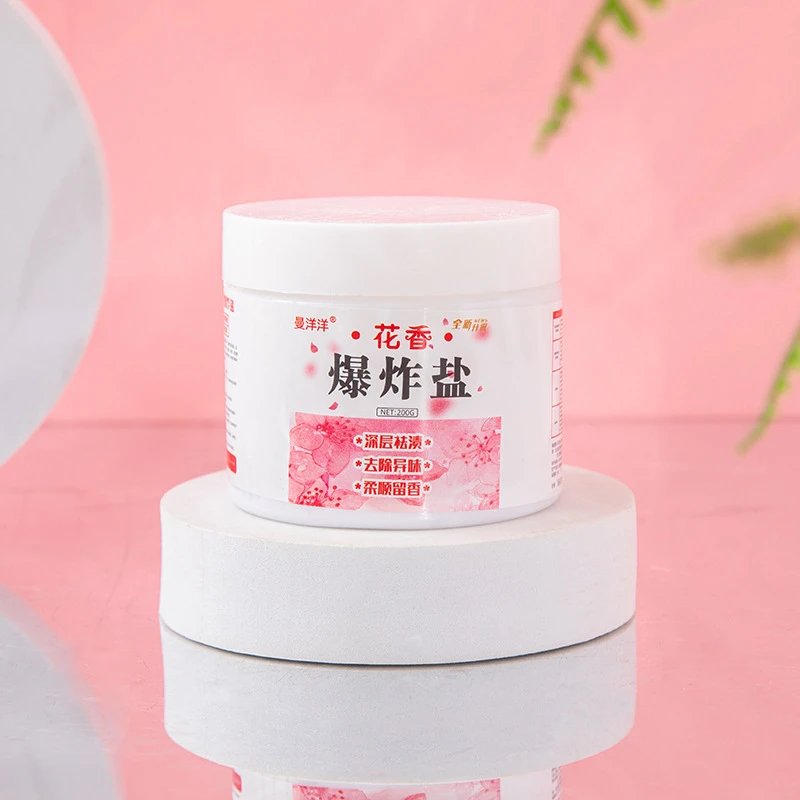 【新疆包邮乌市直发】拍一发三花香爆炸盐漂白剂衣物去渍去黄增白