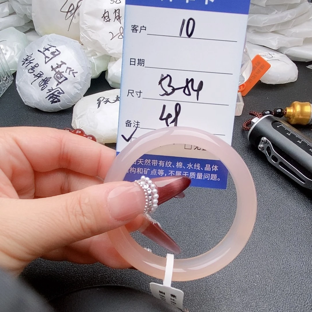 玛瑙/玉髓未镶嵌手镯10