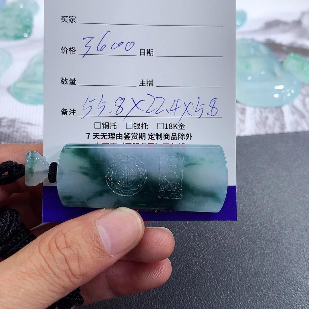 【闪购商品】颈饰未镶嵌翡翠雨****浪