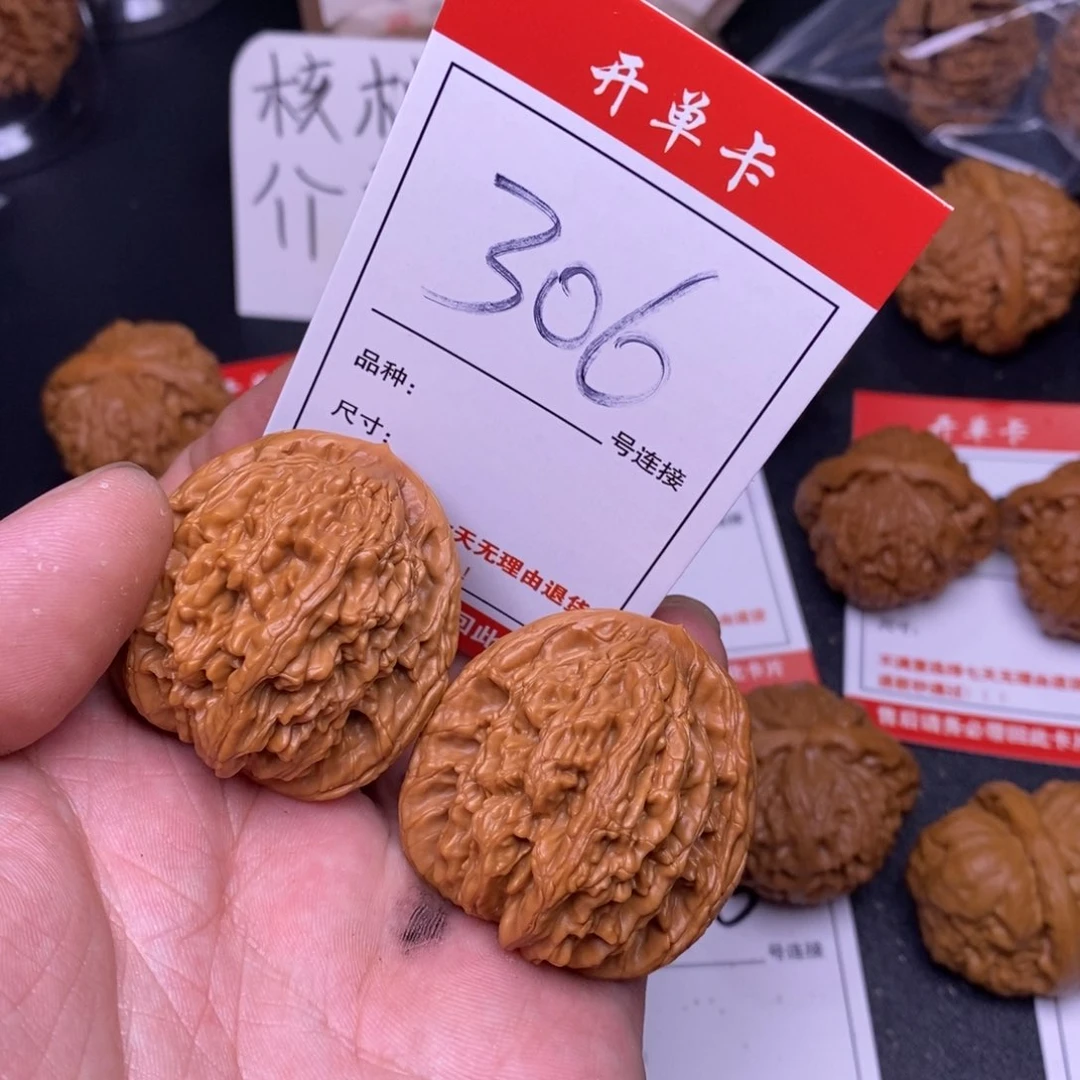 文玩核桃把件306麦穗虎尺42