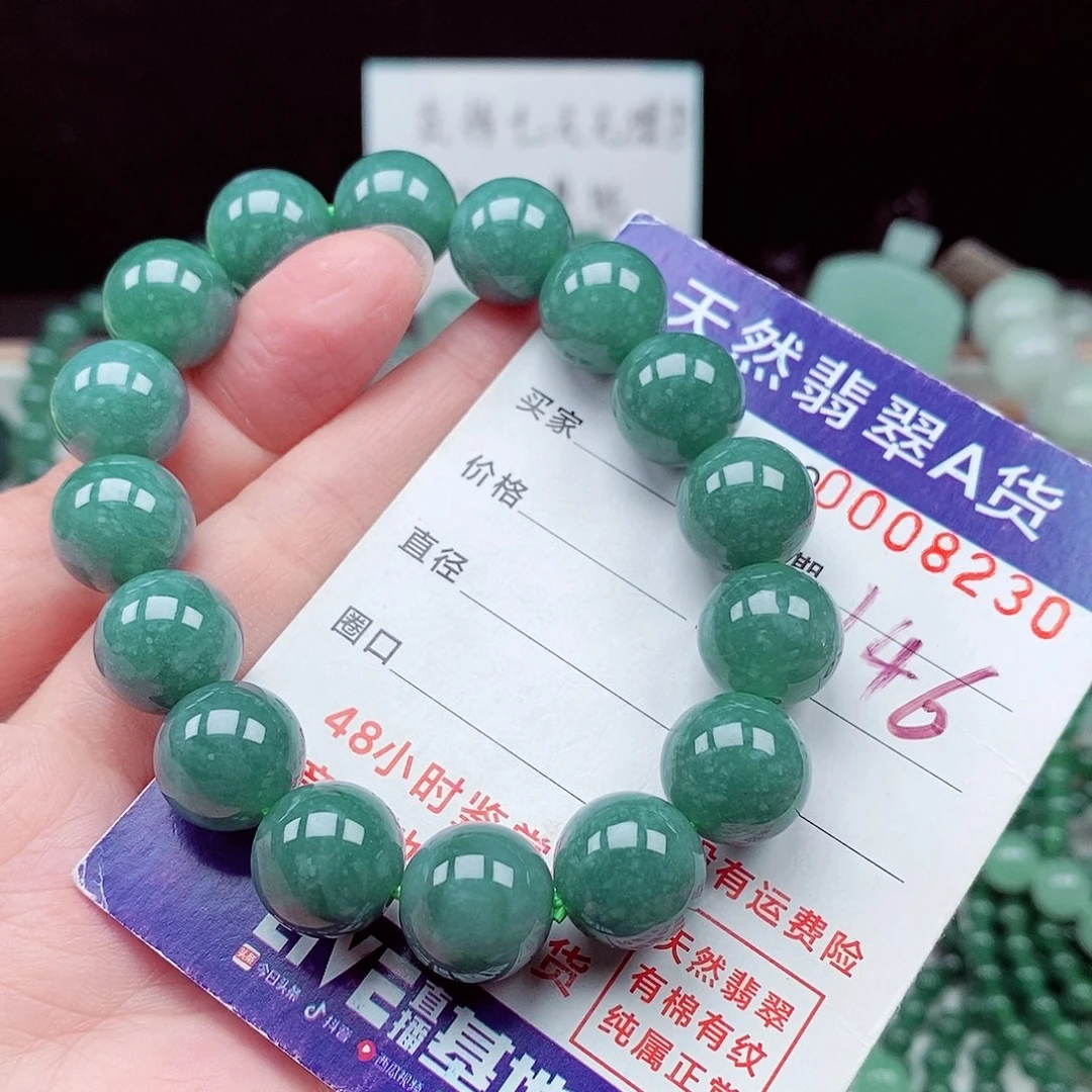 翡翠未镶嵌毛衣链