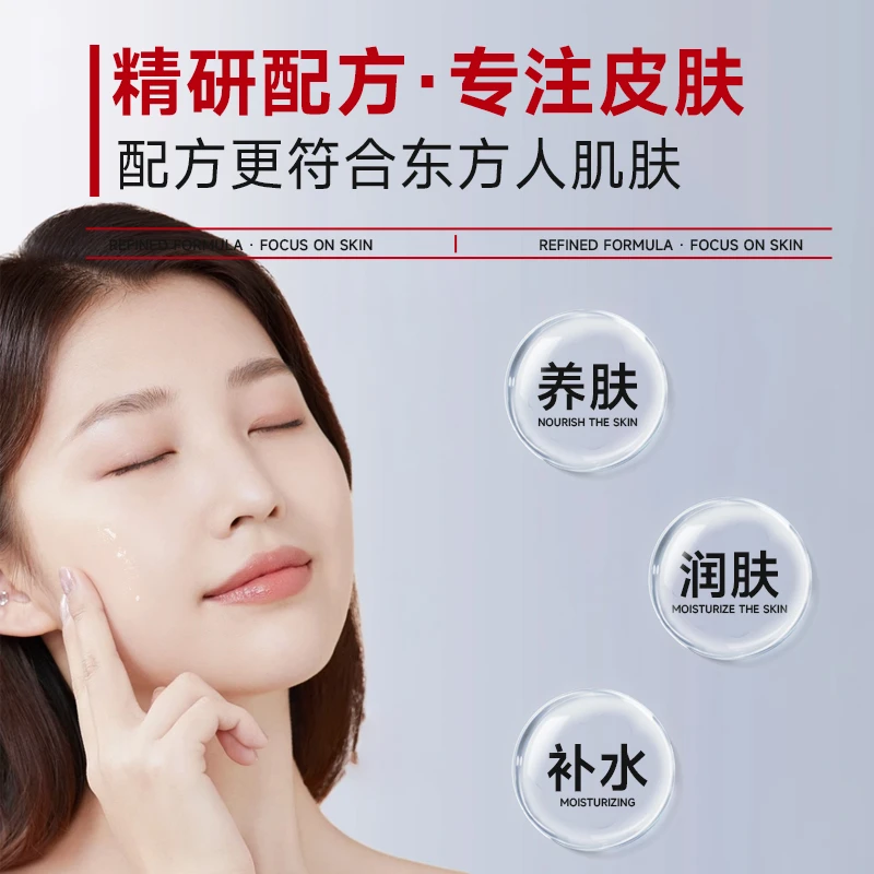 【胶原喷雾】子氧重组胶原喷雾(拍一发三，拍二发七）