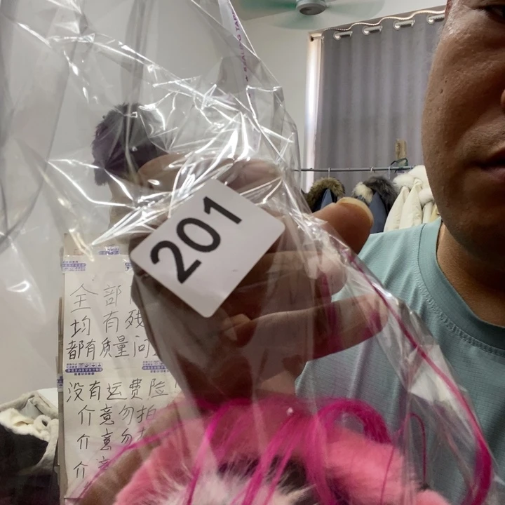 毛线201残次处理介意勿拍