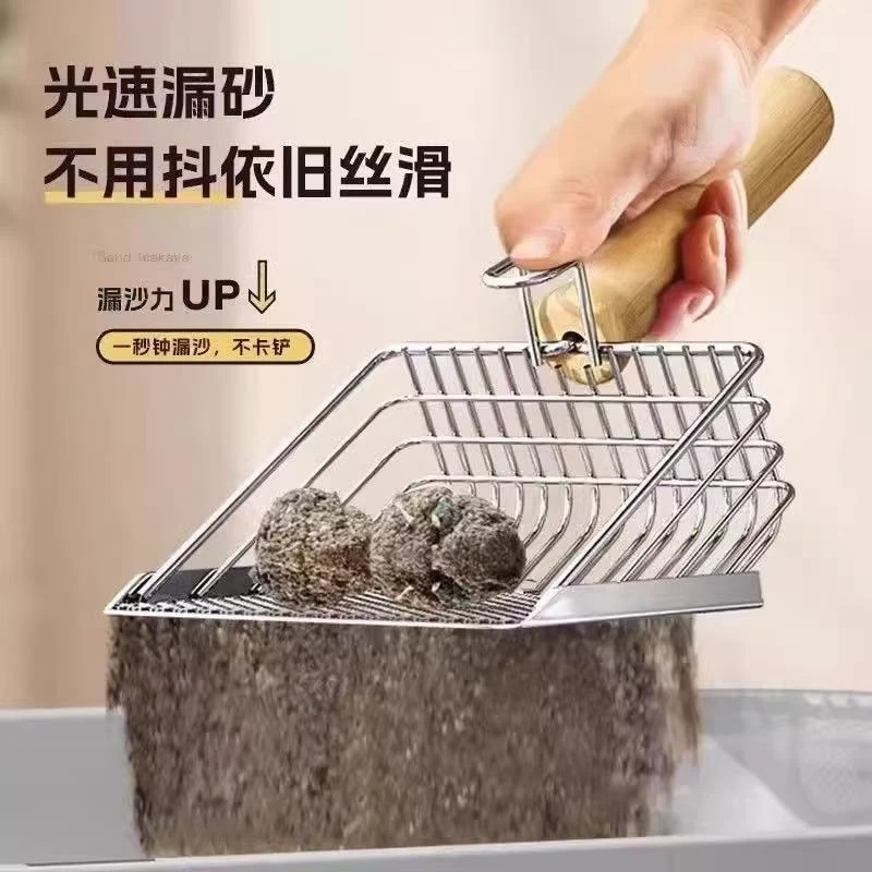 猫砂铲二合一金属不锈钢细孔猫屎铲子矿砂豆腐砂网铲大号铲屎工具
