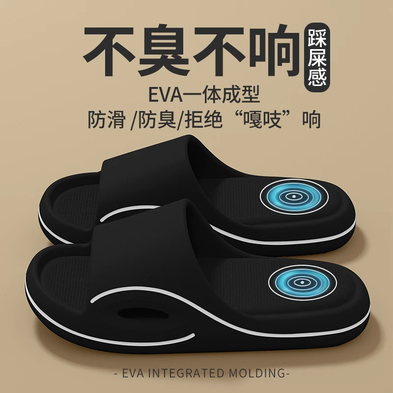 拖鞋男士2025新款夏季外穿厚底防滑防臭eva室内家居浴室凉拖男式
