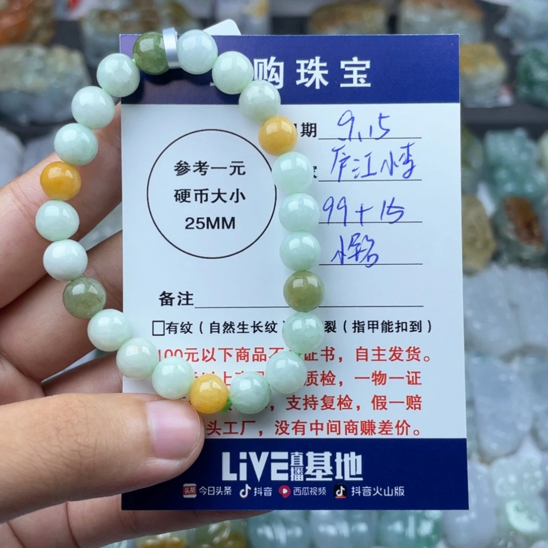 颈饰未镶嵌翡翠庐****厂貔貅