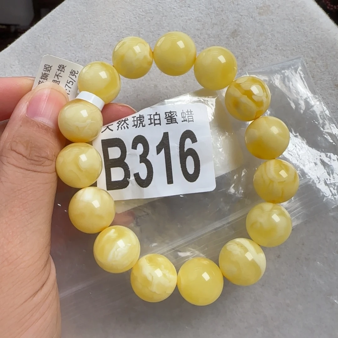 蜜蜡未镶嵌珠宝奇石14