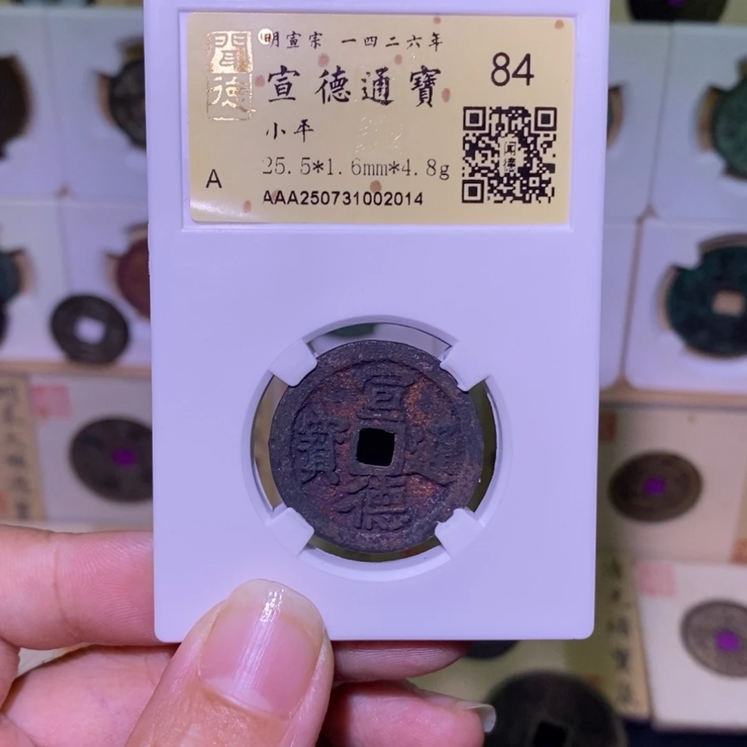 金好多乾 福利 宣德