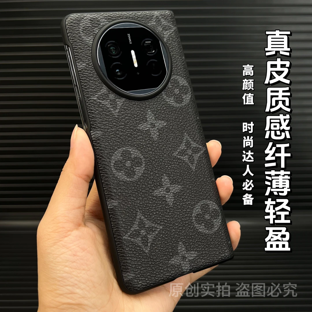 适用华为MateX5超薄真皮后壳防摔保护套X3高档轻奢商务折叠屏壳x2