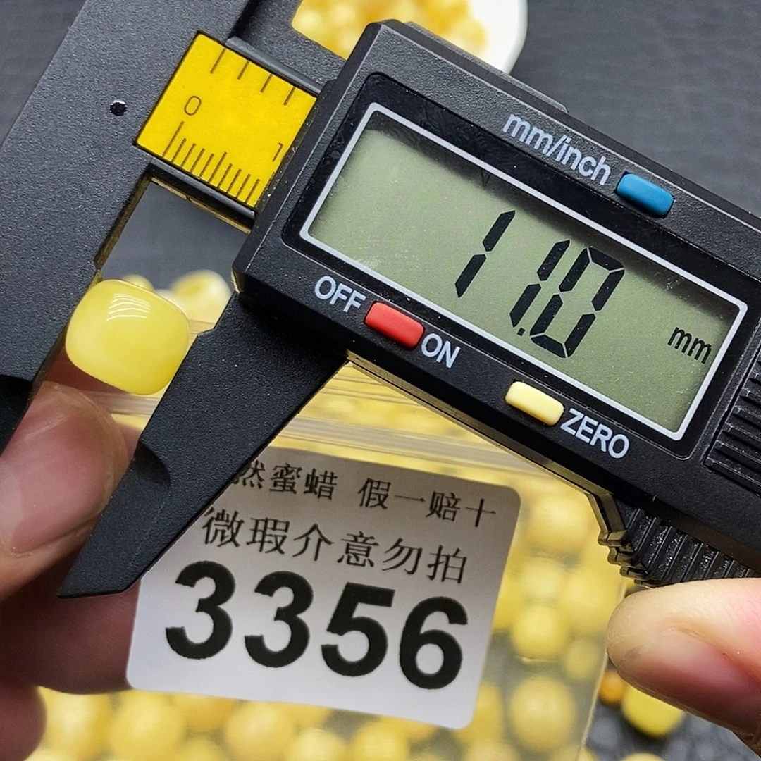 蜜蜡未镶嵌珠宝奇石3356