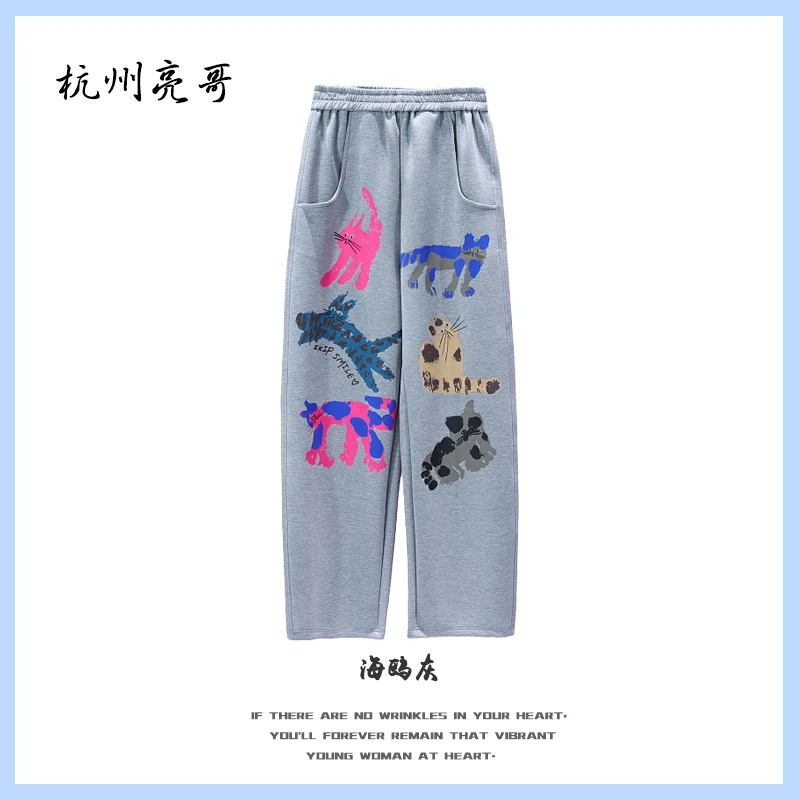 【亮哥女装】2025秋冬新品《童心》海鸥灰童趣镰刀型马蹄裤6336-P1