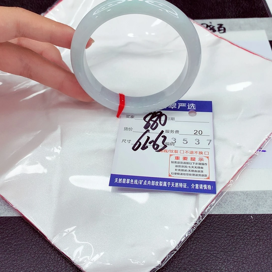 翡翠未镶嵌手镯62