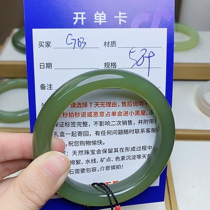 未镶嵌手镯和田玉mz