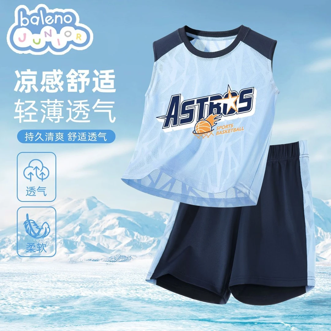班尼路童装男童夏季套装2025新款男孩凉感背心夏装儿童速干篮球服