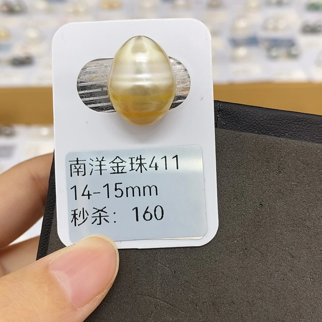 耳饰海水珍珠未镶嵌14-15mm金珠（无鉴赏）
