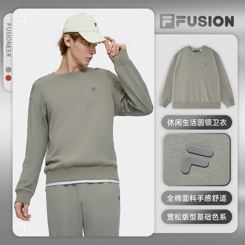 Fila/斐乐男士潮牌宽松运动休闲生活圆领卫衣舒适春季T11U515203F