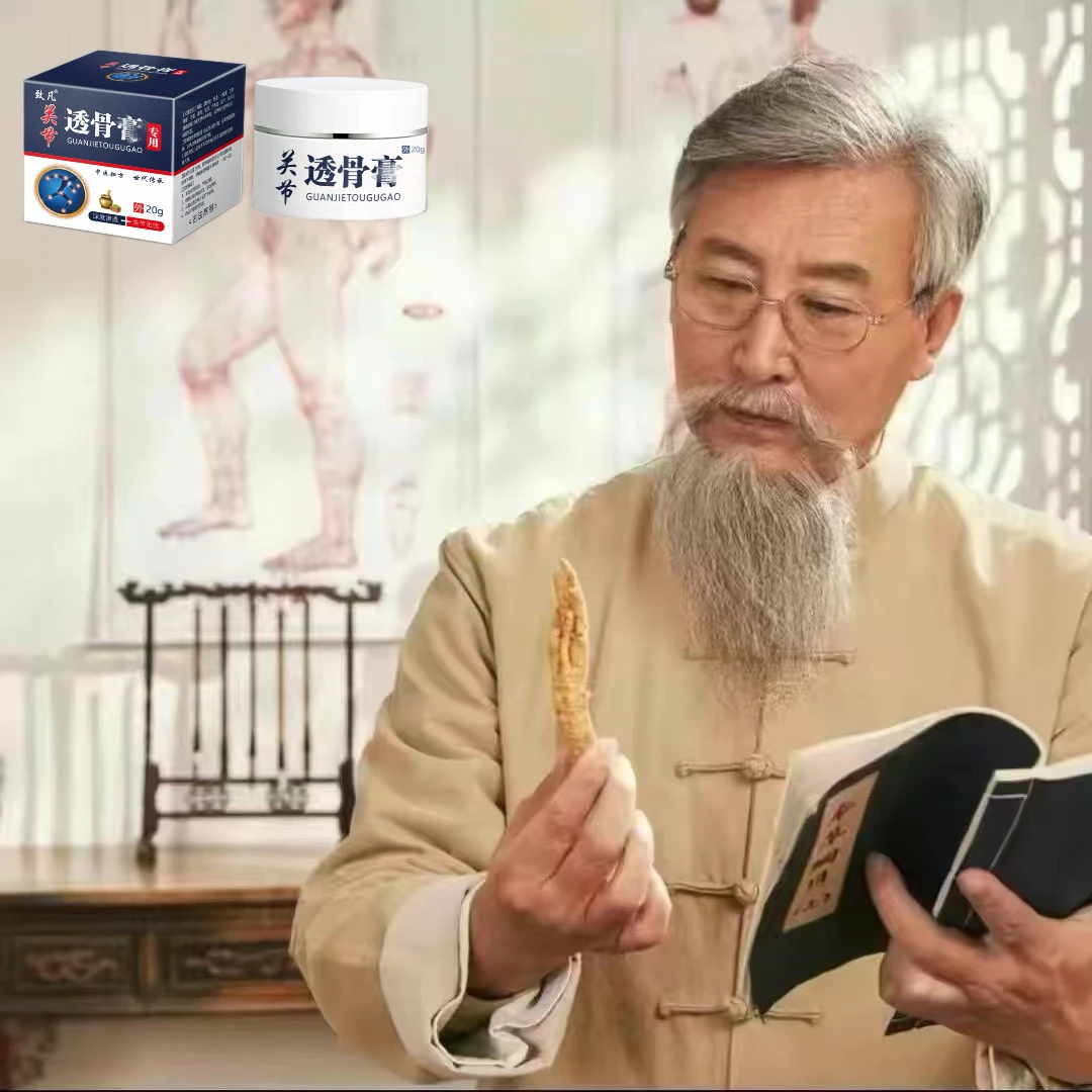 植物萃取个人护理颈肩腰腿膝按摩放松缓解清2