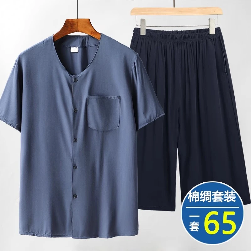 中老年夏季棉绸短袖开衫两件套装男爸爸睡衣老人造棉老头衫家居服