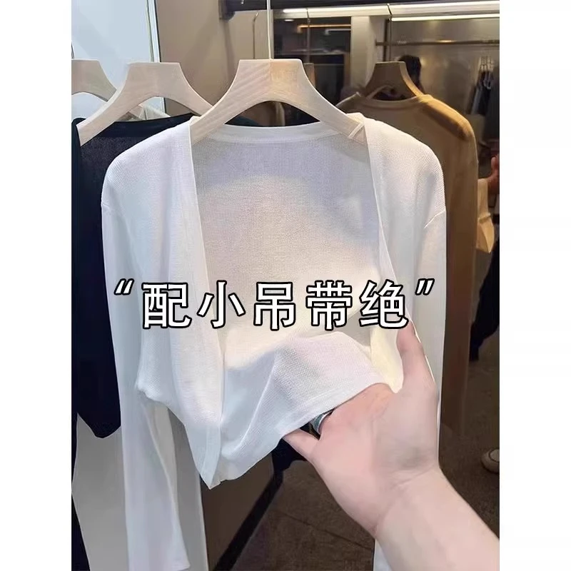 冰丝针织防晒开衫女夏季薄款配吊带裙外搭小披肩空调罩衫短款上衣