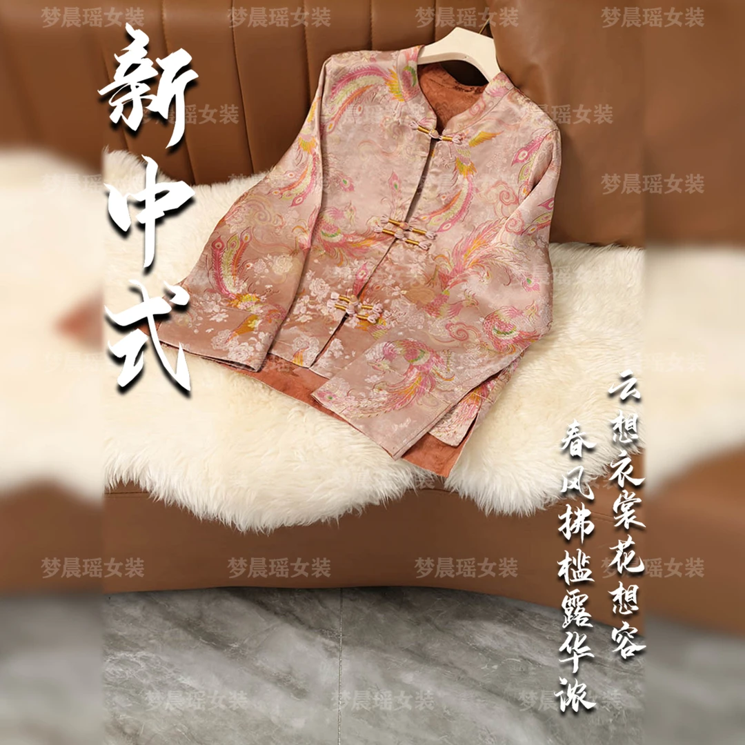 【缟羽流云】25年秋季新款新中式时尚国风立领短款开衫提花女装穿搭