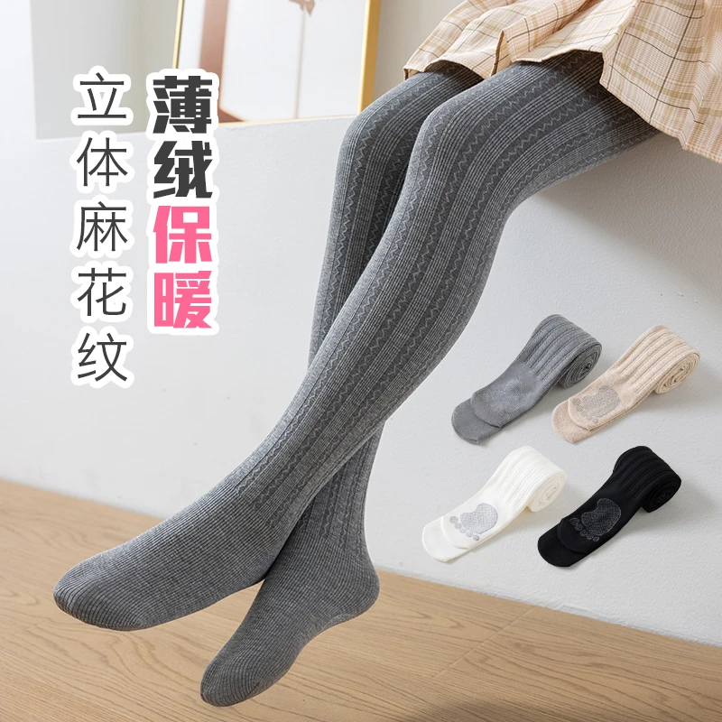 【四季款春秋】四季女童春季连裤袜时尚女孩童打底袜外穿儿童打底裤